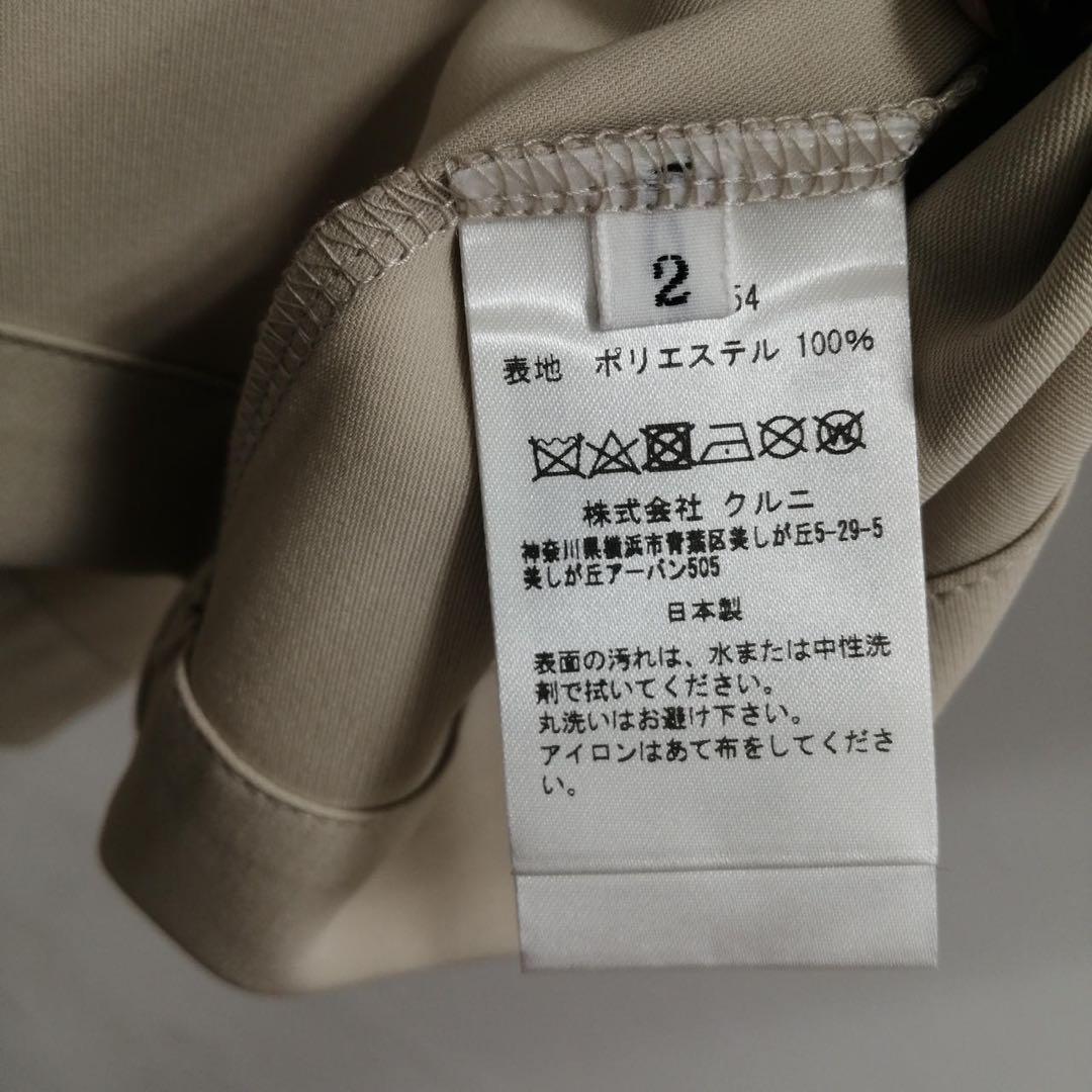 クルニ 23AW バイカラー コンビ ラグラン カットソー soe