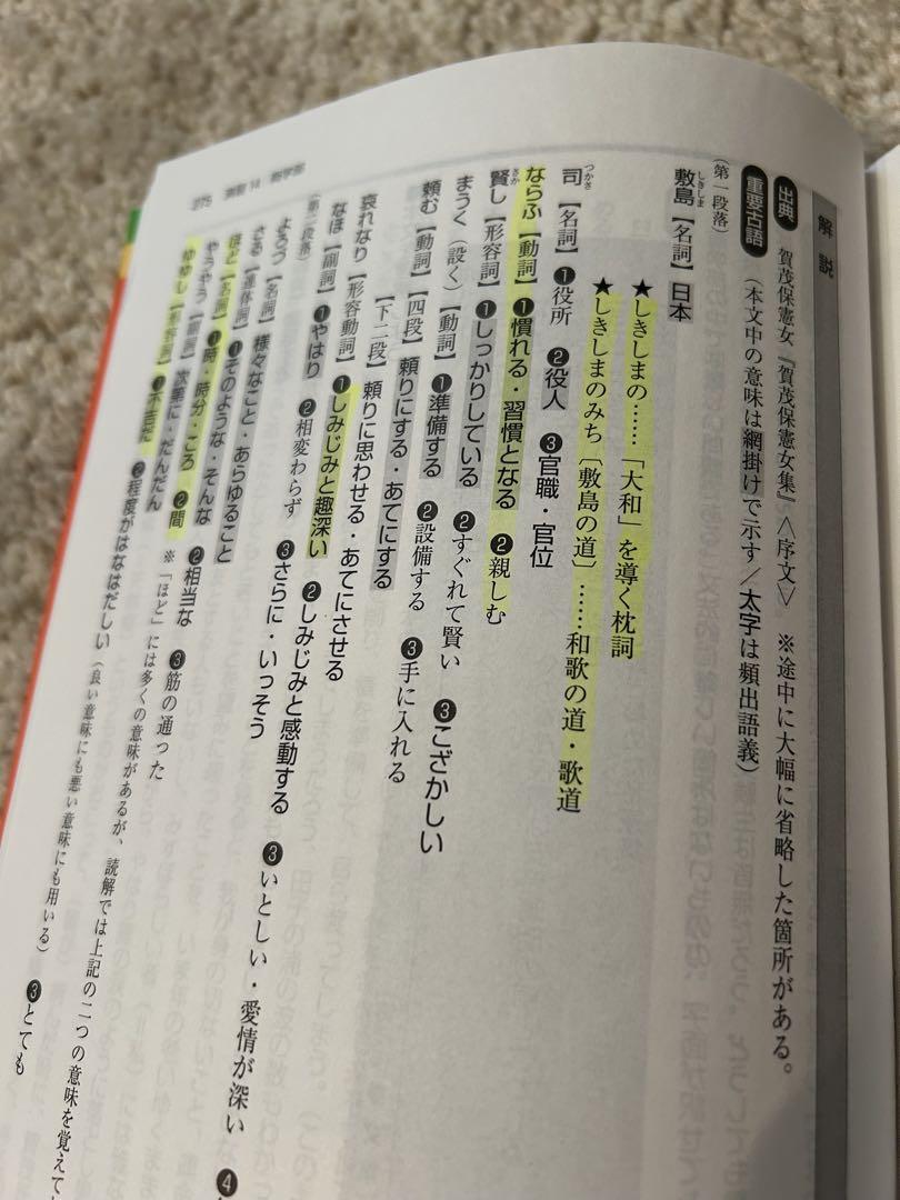 早稲田大学　青本＆赤本　8冊セット　バラ売り可！