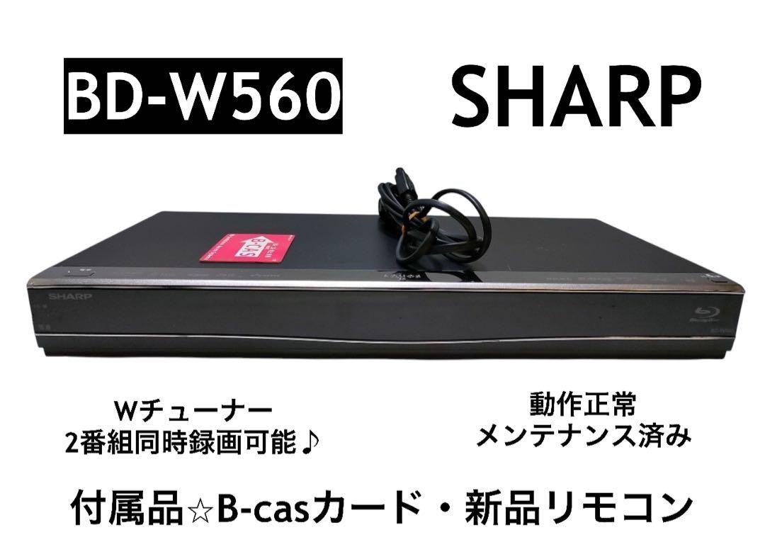 BD-W560
