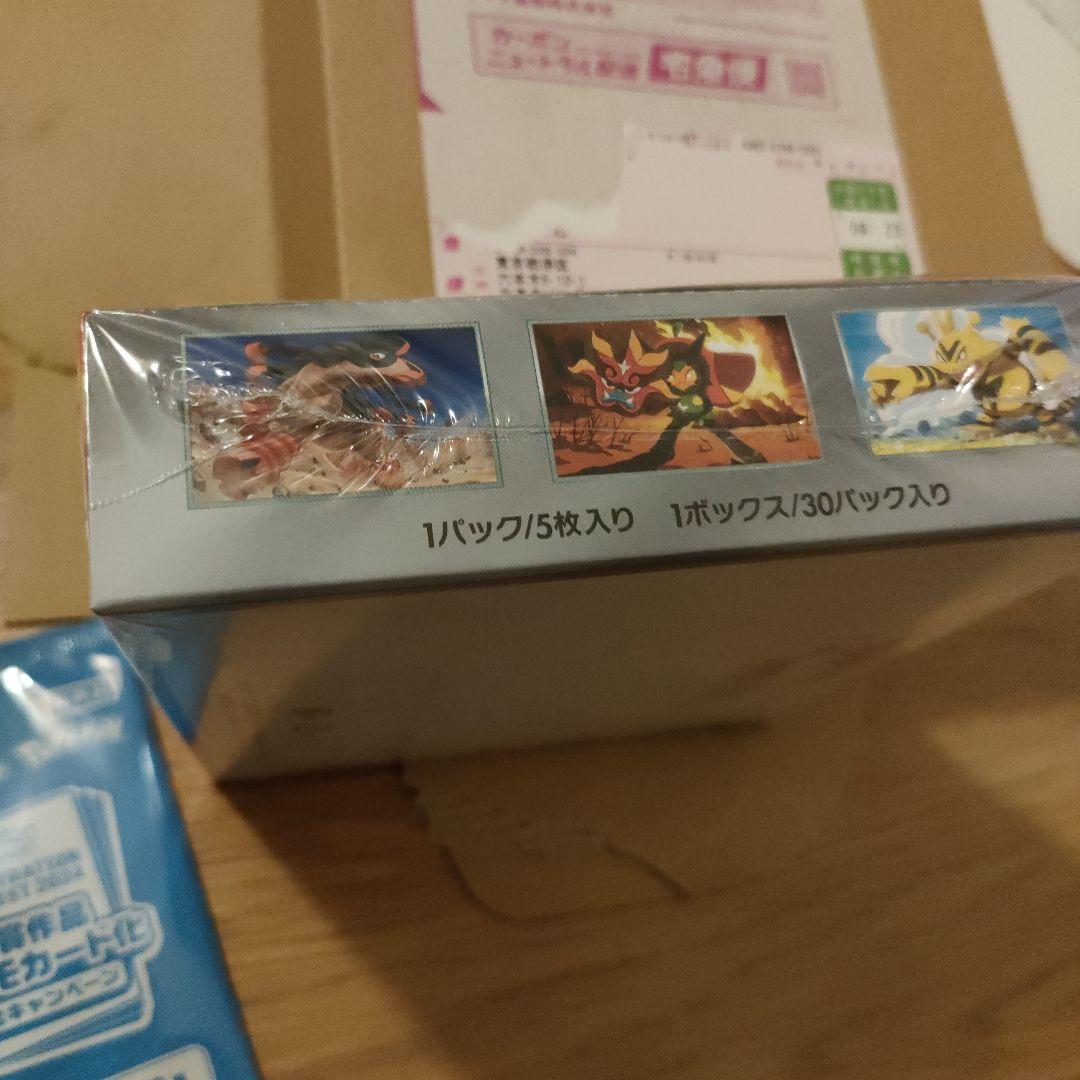 [シュリンク付] ポケモン 熱風のアリーナ ボックス