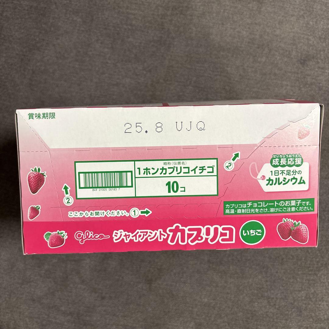 お買い得！！　チョコレート菓子詰め合わせセット
