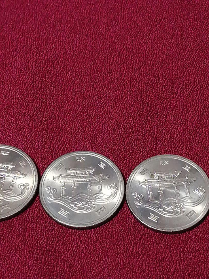 1975年 昭和50年 沖縄海洋博 エキスポ'75 100円 プルーフ硬貨 3