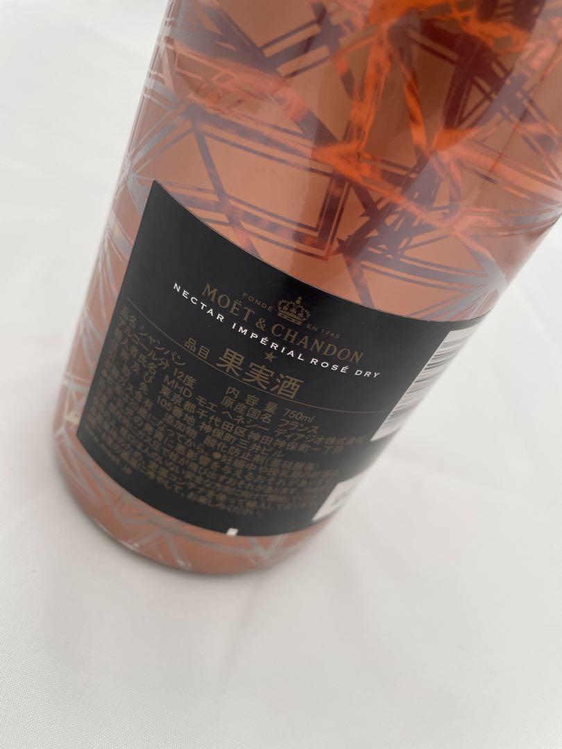 モエ・エ・シャンドン N.I.R. ロゼ 750ml