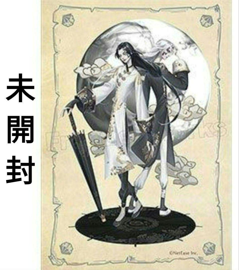 第五人格　B2タペストリー　白黒無常　残花の涙