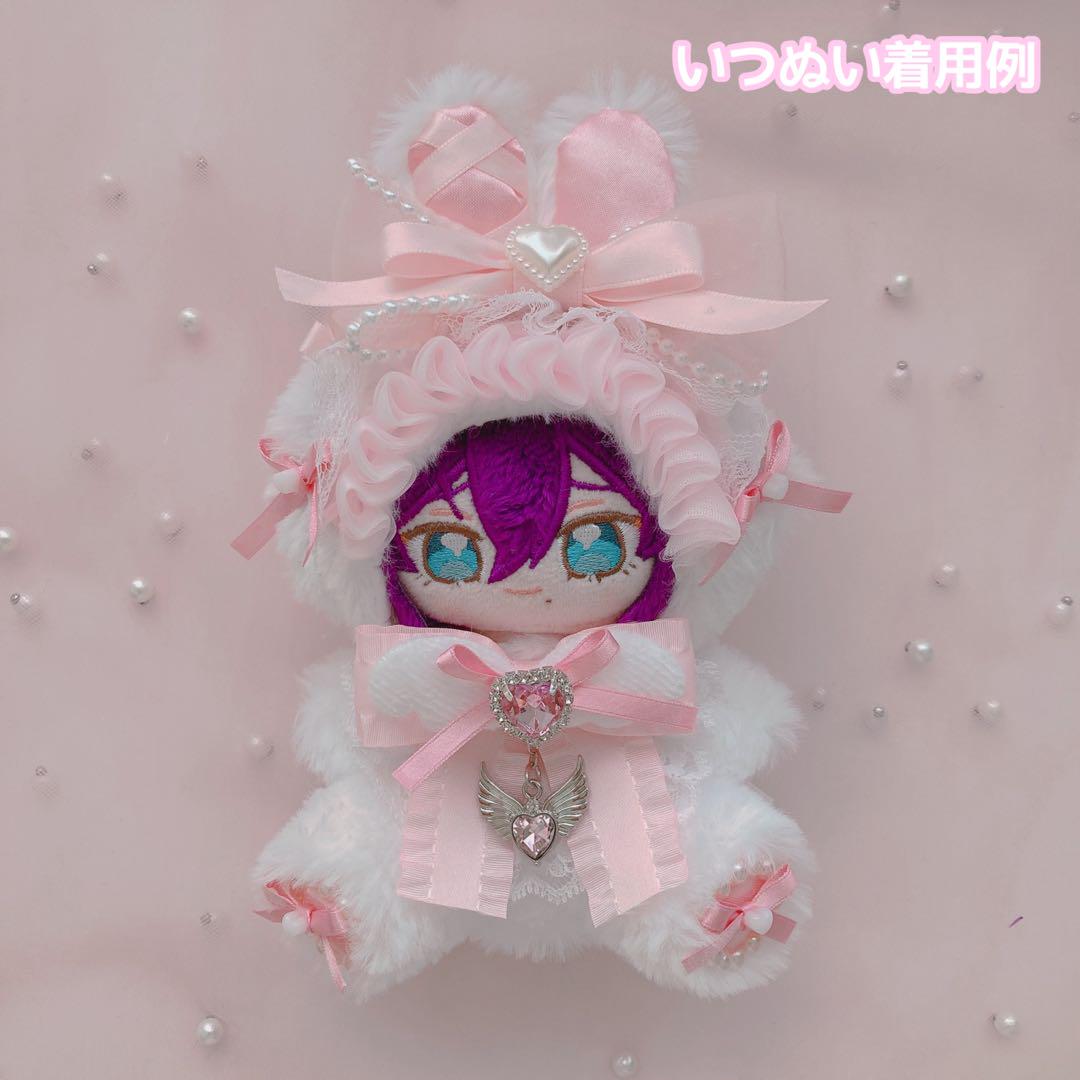 ぬい服 10cm〜13cm 着ぐるみ ピンクうさぎ おすわり ちびぐるみ