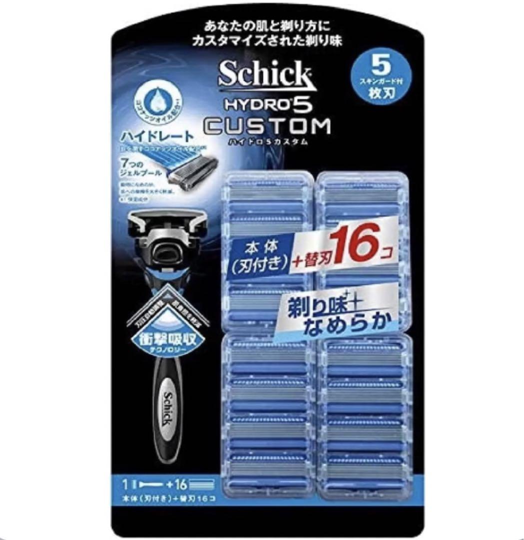 コストコシックハイドロ5カスタム替刃16P 滑らかな剃り心地お肌に優しい