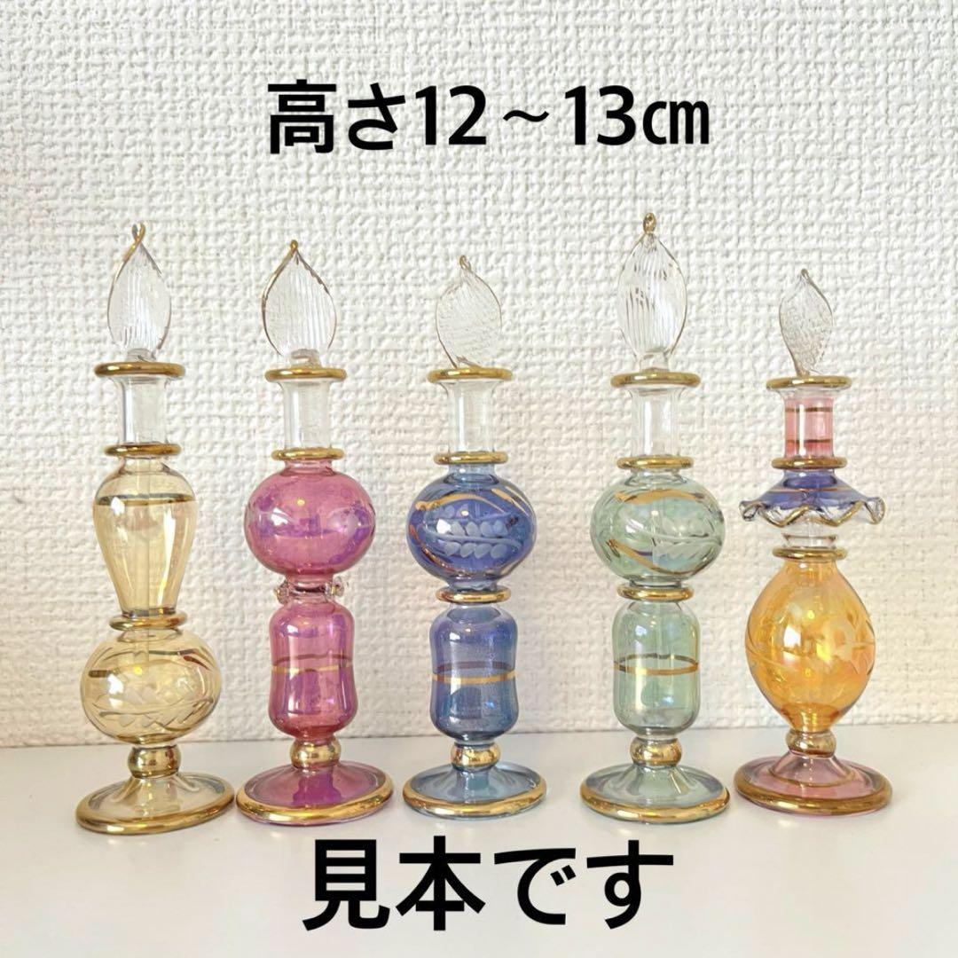 50本】12~13㎝エジプト香水瓶 - メルカリ 50本】12~13㎝エジプト香水瓶 - メルカリ