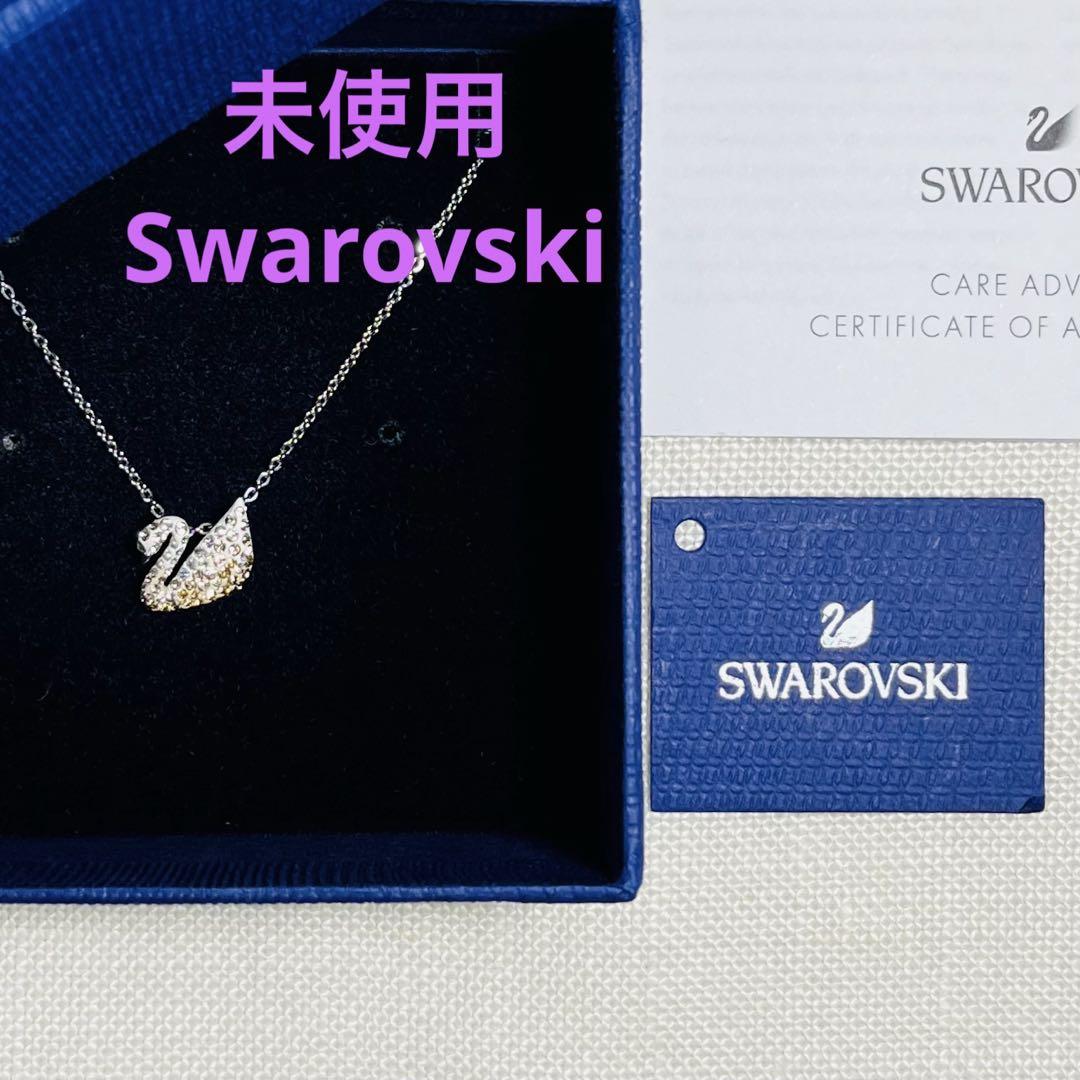 未使用　Swarovski スワロフスキー　スワンネックレス　ローズゴールド