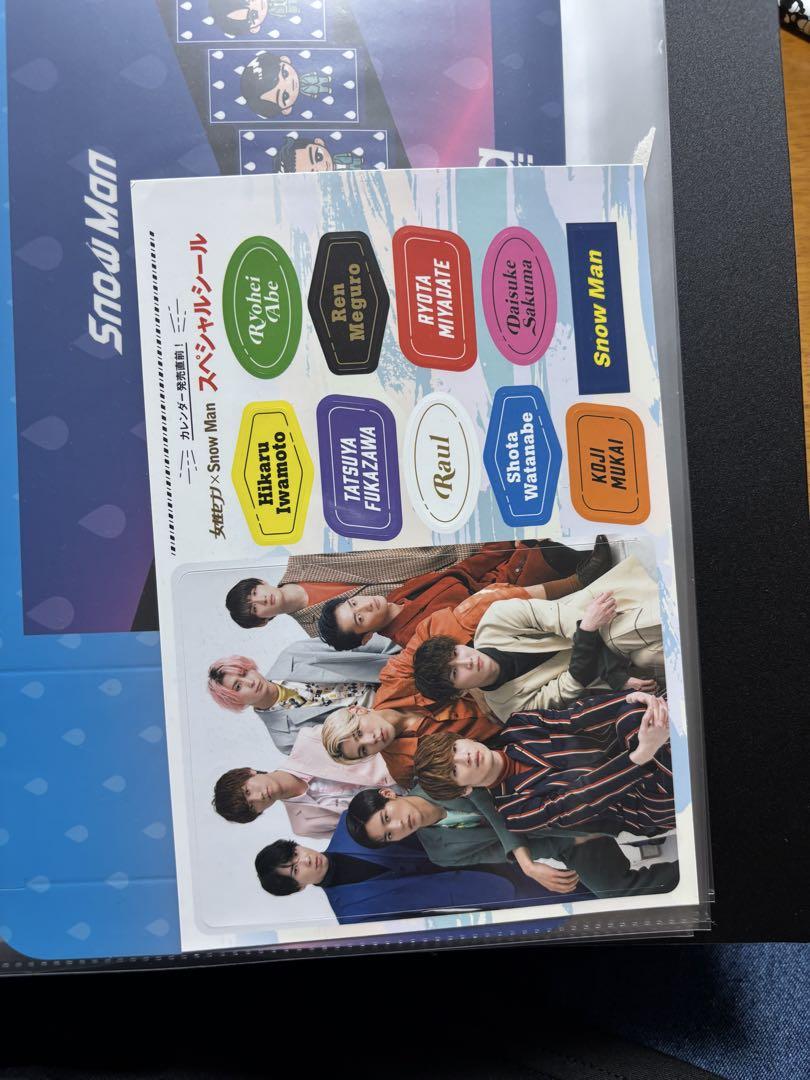 SnowMan CD DVD 特典