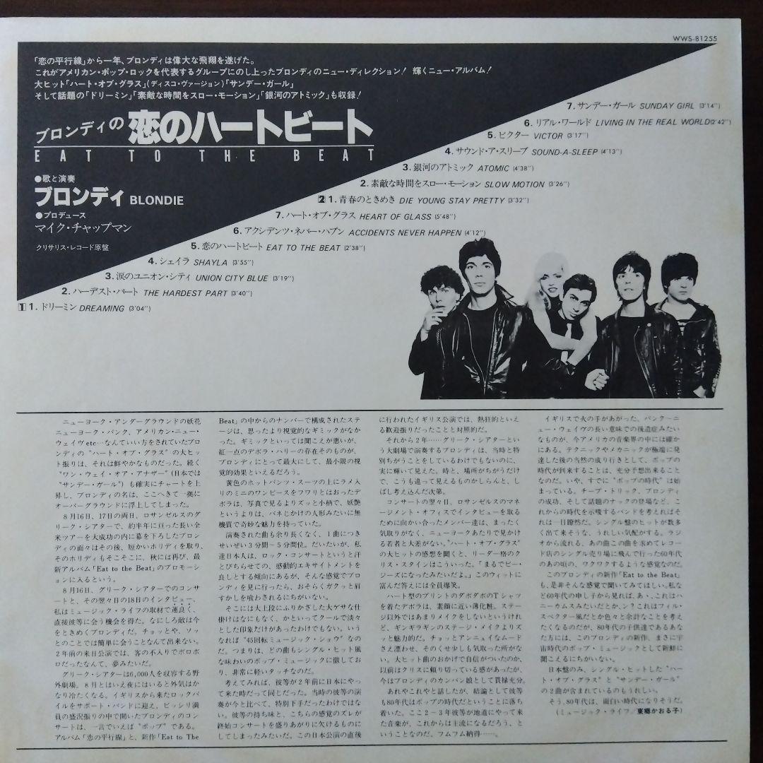 名盤 レコードまとめ売り アルバム 5枚セット - メルカリ