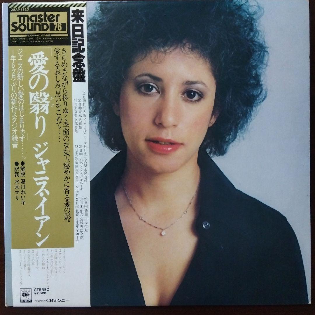 名盤 レコードまとめ売り アルバム 5枚セット - メルカリ