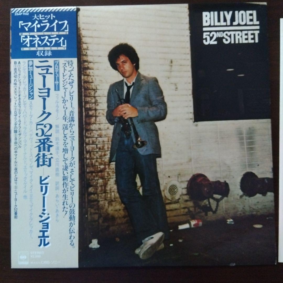 【税込】 名盤 メルカリ - 5枚セット アルバム レコードまとめ売り 洋楽
