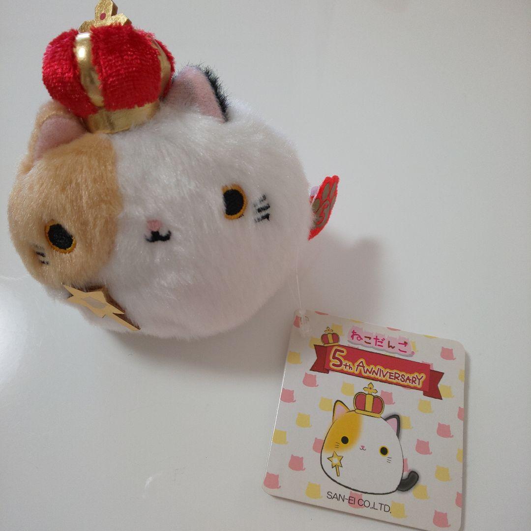 5th ANNIVERSARY ソファ ねこだんご セット