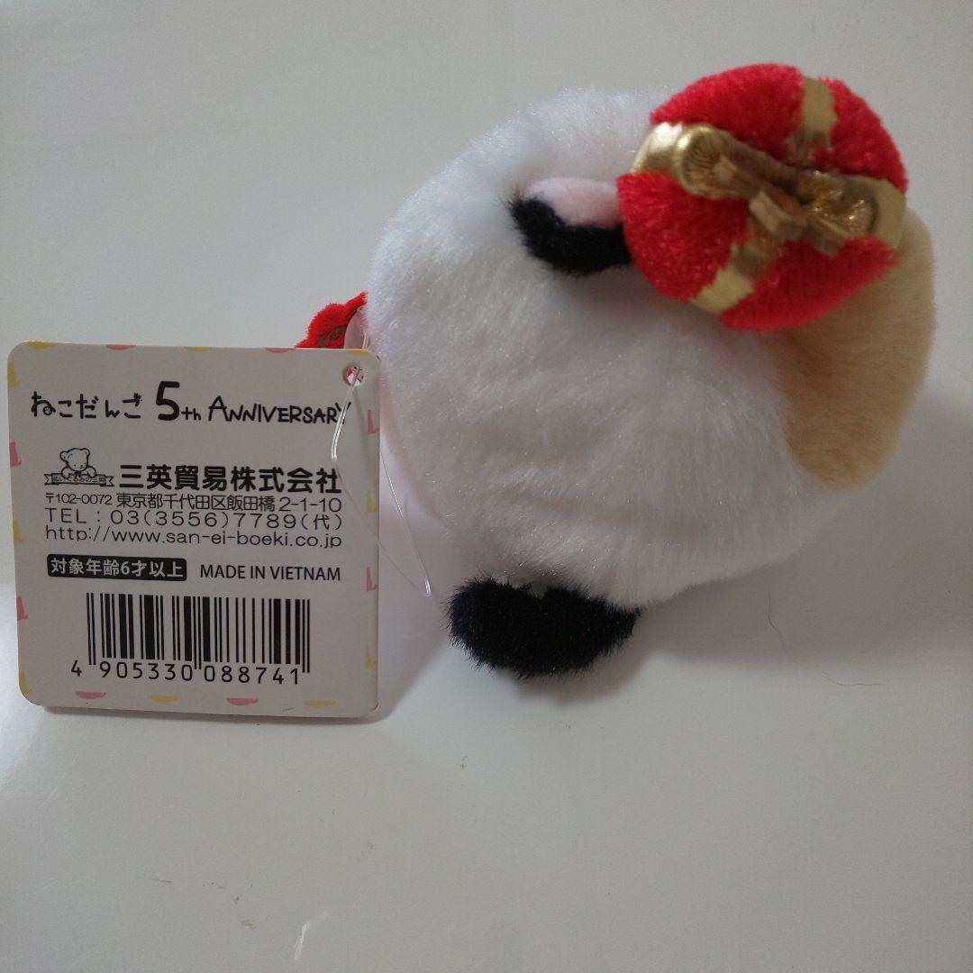 5th ANNIVERSARY ソファ ねこだんご セット