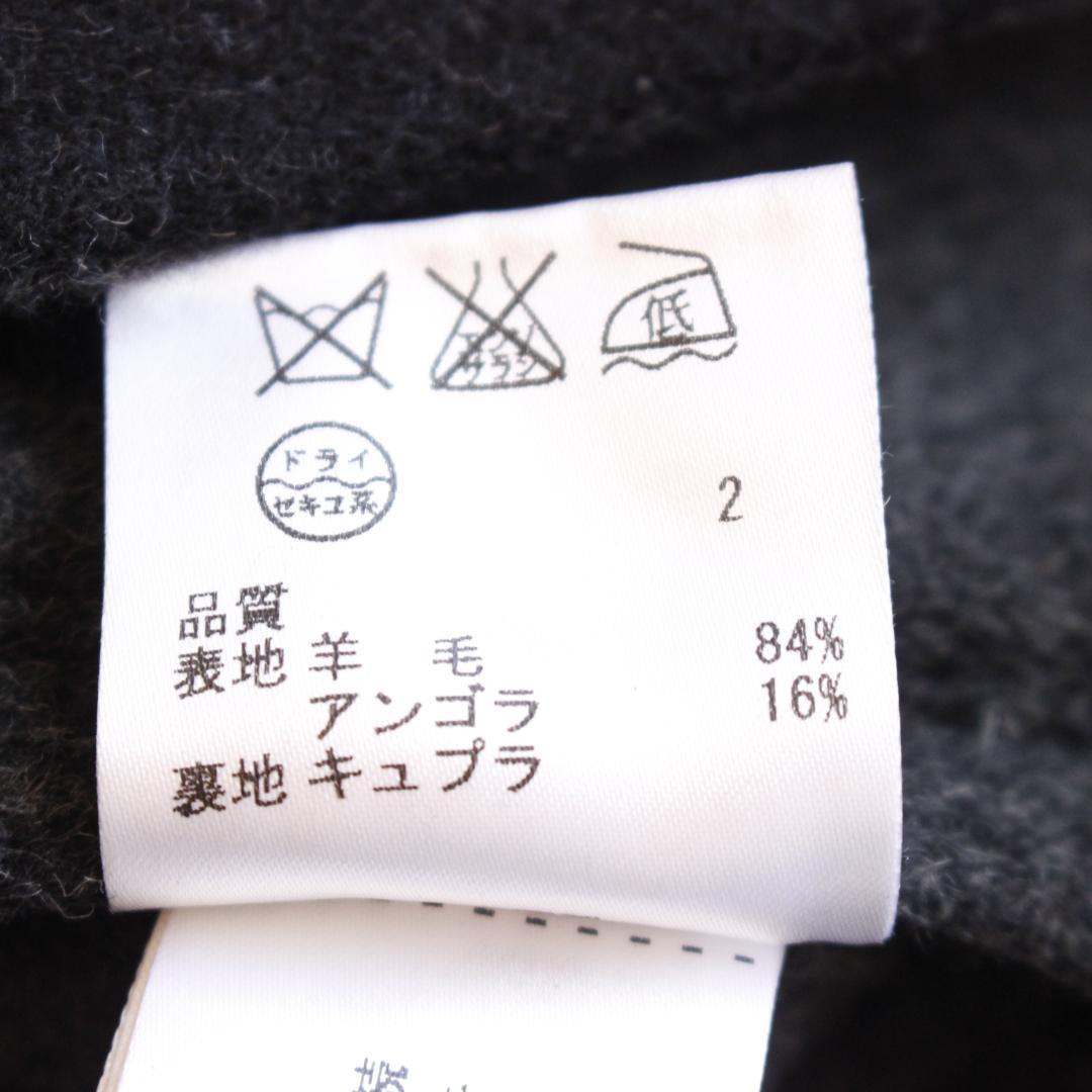 【極美品】23区 アンゴラ混ダブルフェイスフードジャケット Lサイズ ブラック 【極美品】23区 アンゴラ混ダブルフェイスフードジャケット Lサイズ ブラック