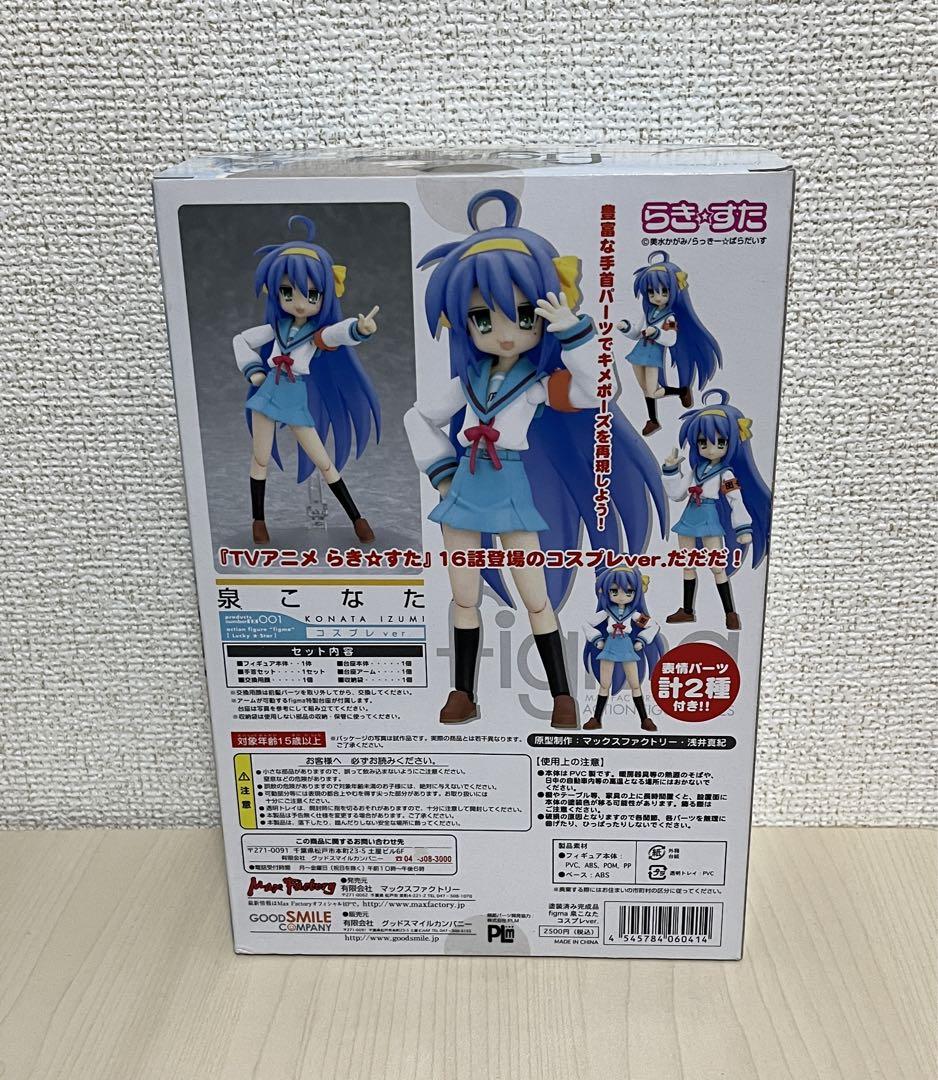 らき