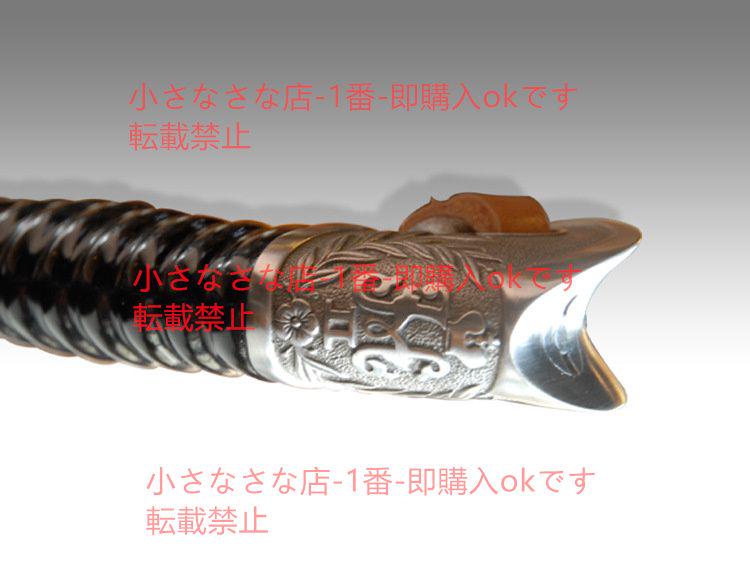 チャシク（はくこう） バイキング剣 漢威 古兵器 武具 武具
