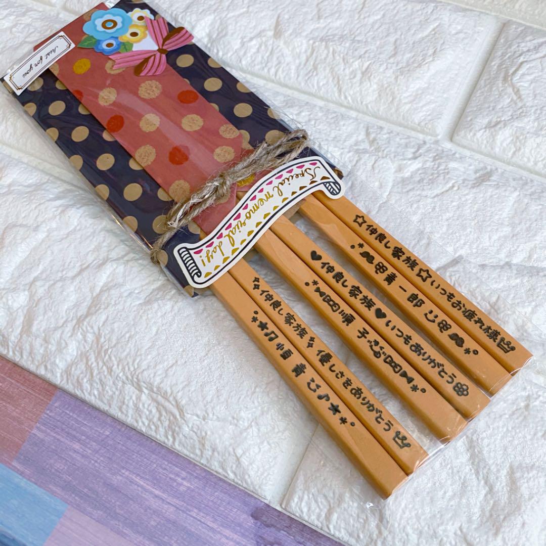 確認ページ❤ハンドメイド お箸 名入れ ウッドバーニング カトラリー