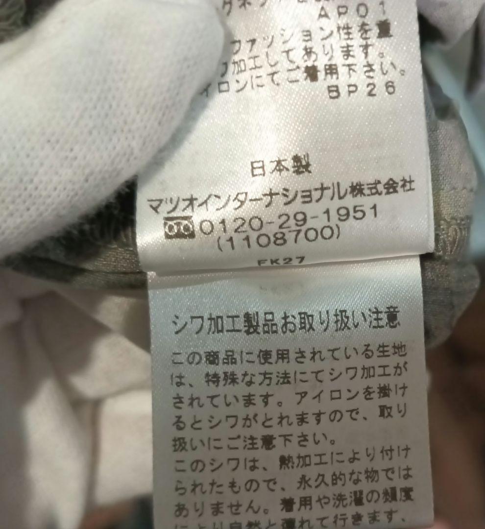 芽風 MEFU アート風 春秋　薄手ロングコート グレー/イエロー