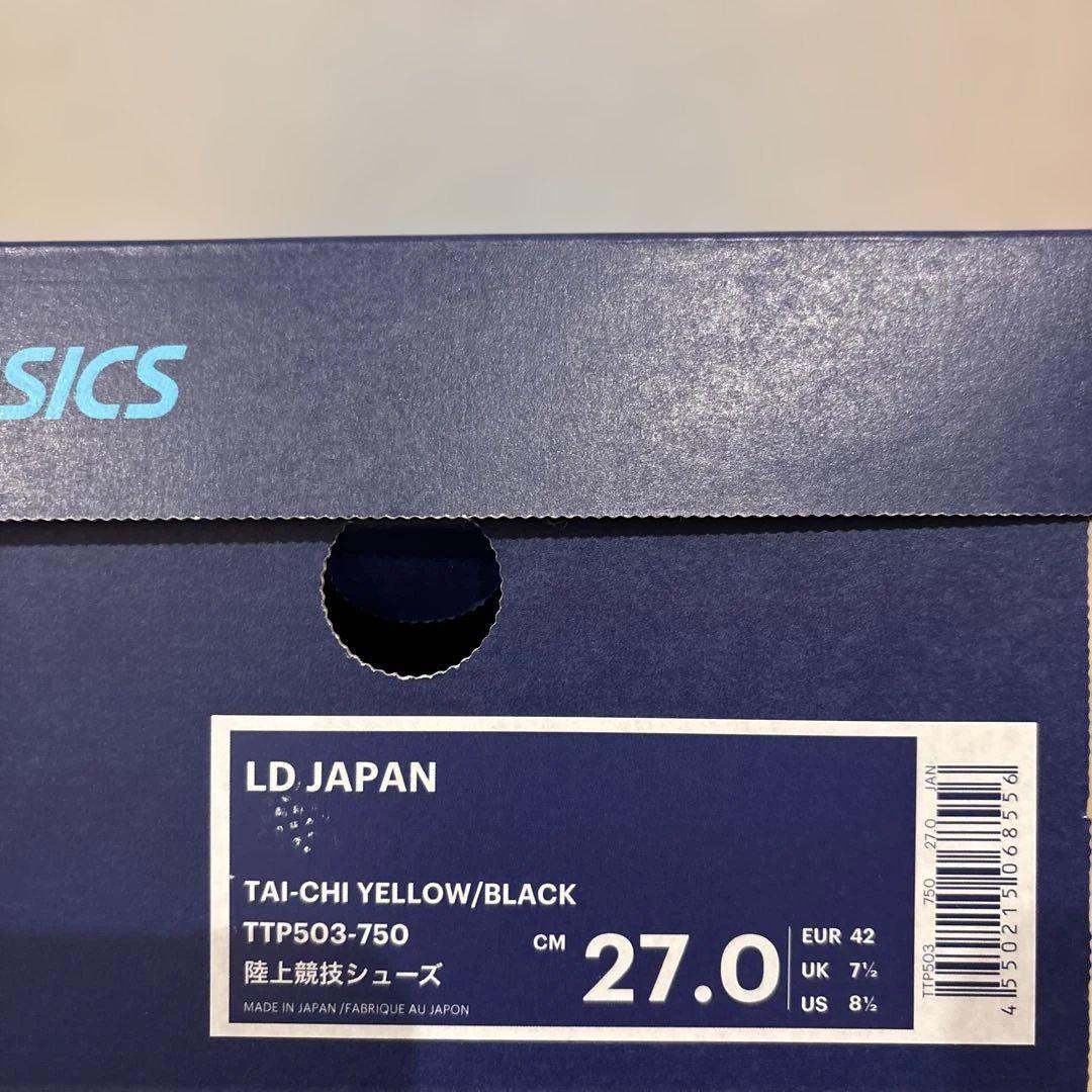 スパイク・シューズ ASICS LD LAPAN 27cm