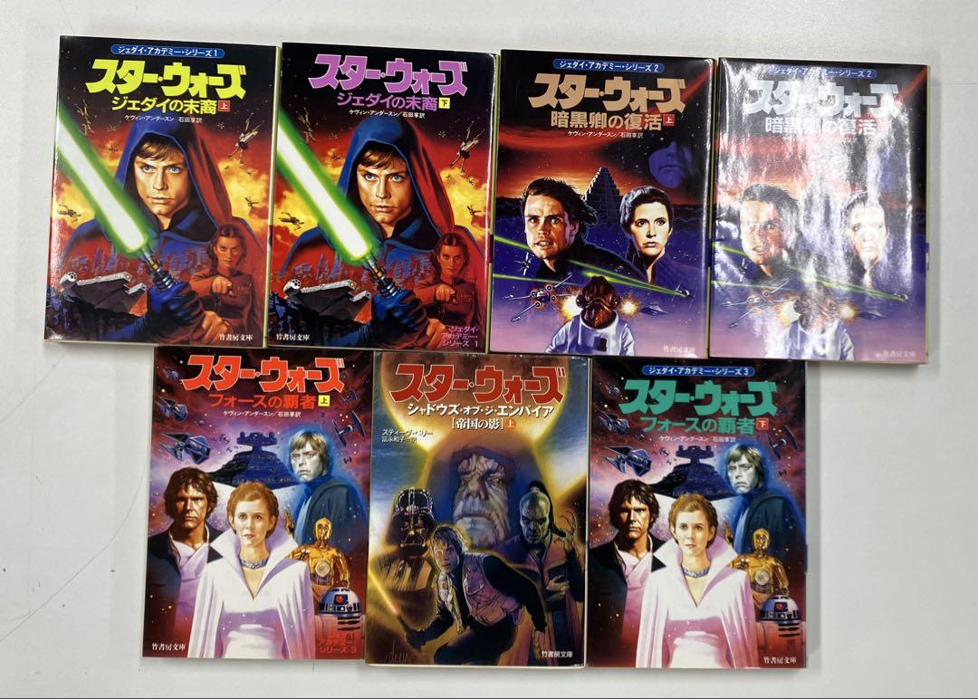 スター・ウォーズ セット (80冊) 角川書店 スター・ウォーズ セット (80冊) 角川書店