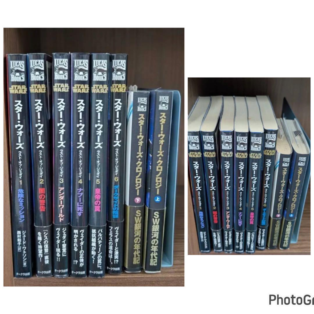 スター・ウォーズ セット (80冊) 角川書店 スター・ウォーズ セット (80冊) 角川書店