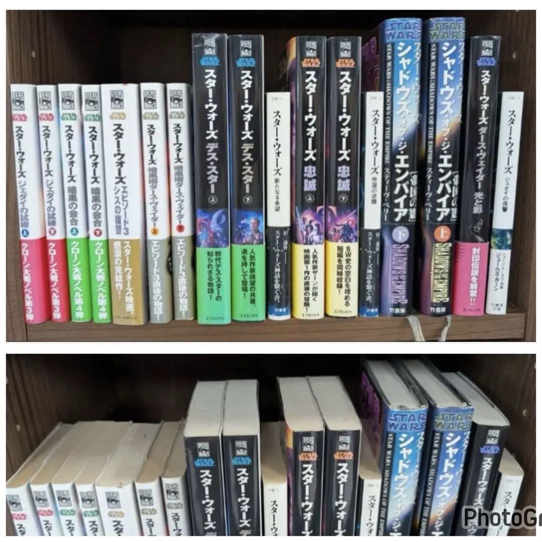 スター・ウォーズ セット (80冊) 角川書店 スター・ウォーズ セット (80冊) 角川書店
