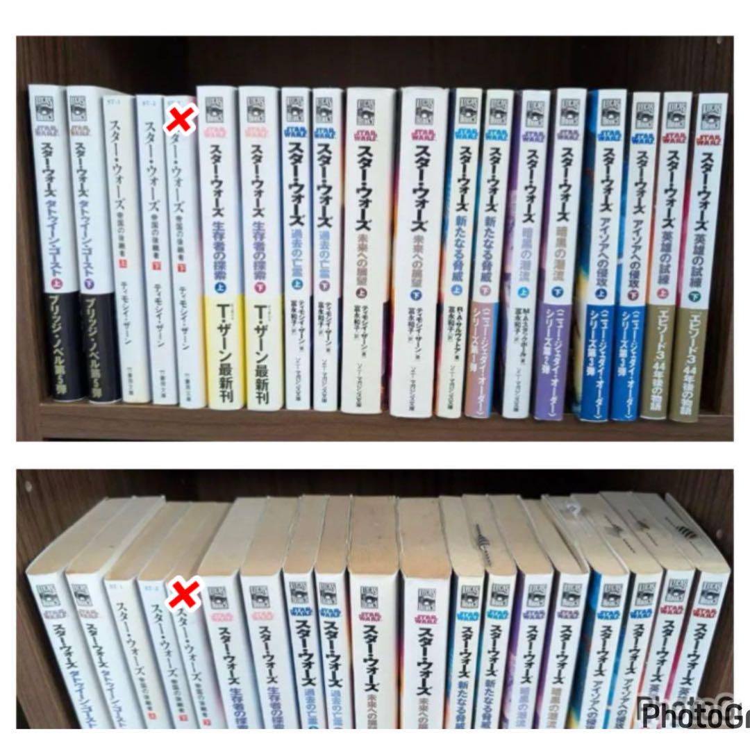 スター・ウォーズ セット (80冊) 角川書店 スター・ウォーズ セット (80冊) 角川書店
