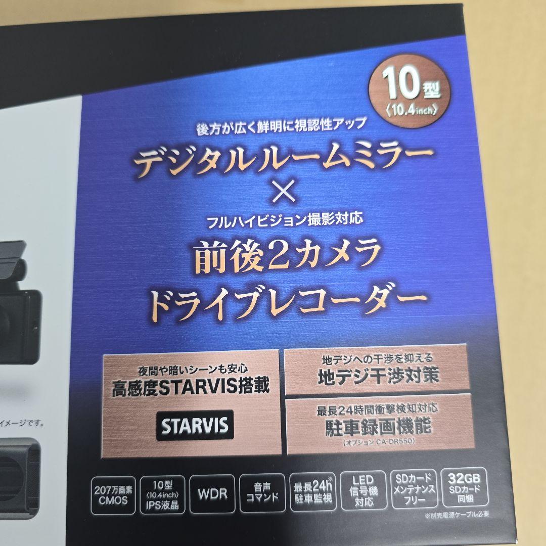 k*8様 KENWOOD DRY-EM3700 ドライブレコーダー GPS機能付