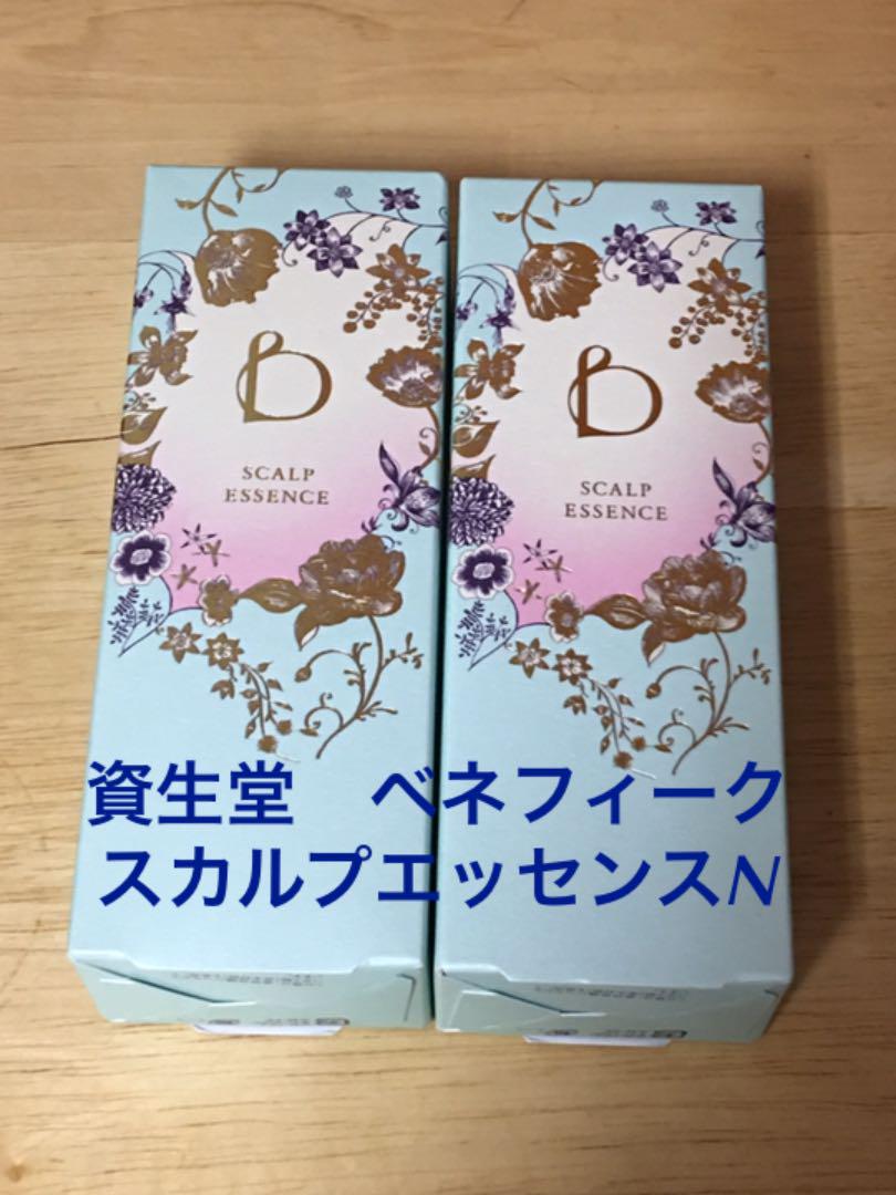 ベネフィーク スカルプエッセンスN