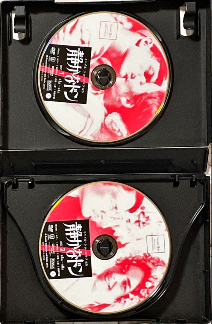 静かなドン　ミハイル・ショーロホフ原作 プリズンブレイク DVD コレクターズボックス セット