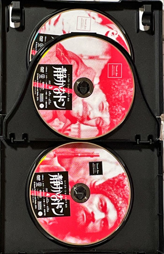 静かなドン　ミハイル・ショーロホフ原作 プリズンブレイク DVD コレクターズボックス セット