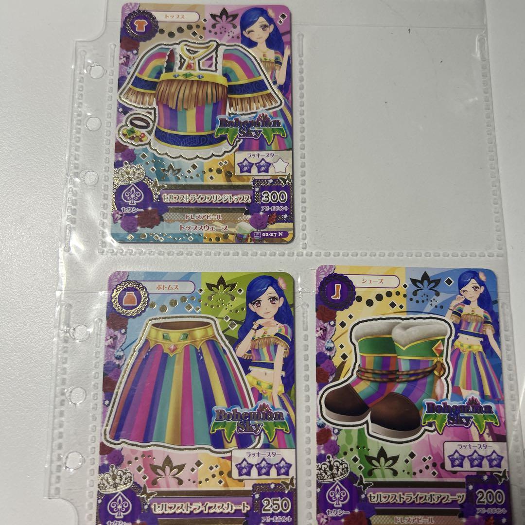 2025新作モデル アイカツノーマルカード トレーディングカード ゲームセンター・ゲームカード