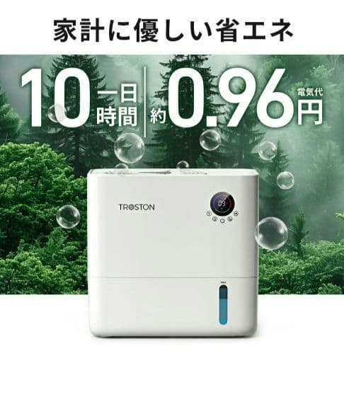 除菌機能 リモコン付き