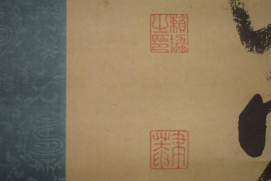 真作/高井一鳳/秋景山水図/布袋屋掛軸HE-903
