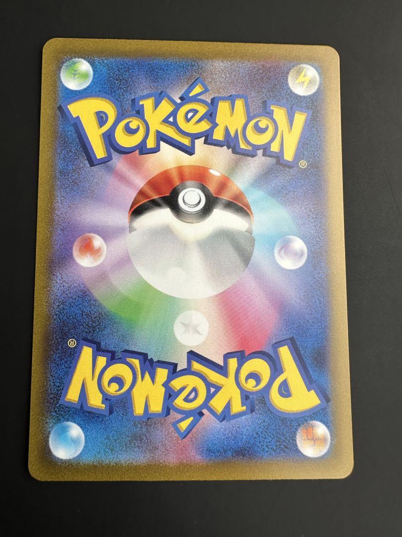 ポケモンカード 超美品 エリカの招待 sar