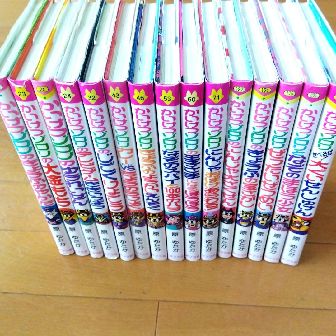 49冊セット】かいけつゾロリシリーズ＋他 まとめ売り 原ゆたか