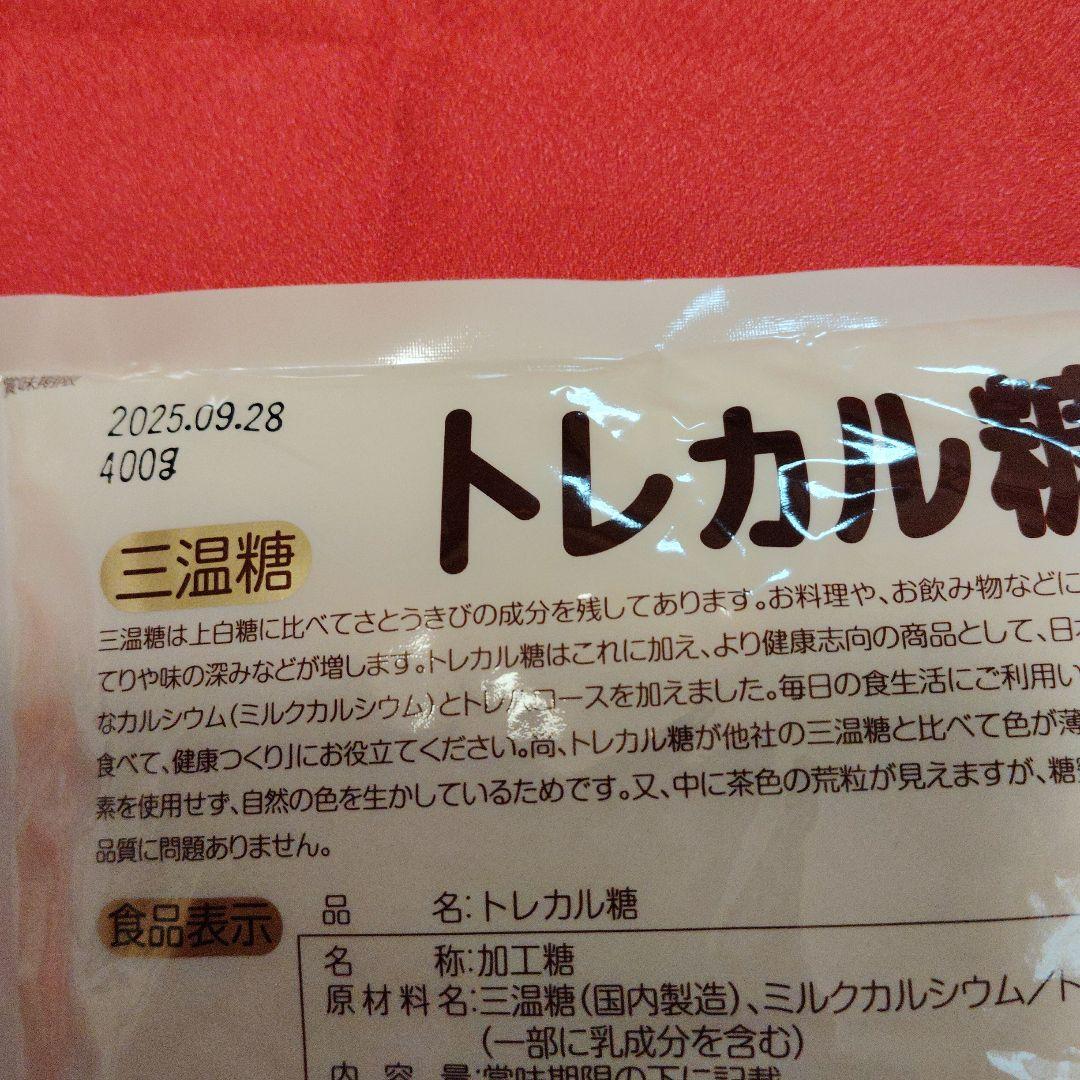 ✳新品✳おいしい酢 955ml 5本、おいしい白だし１瓶セット