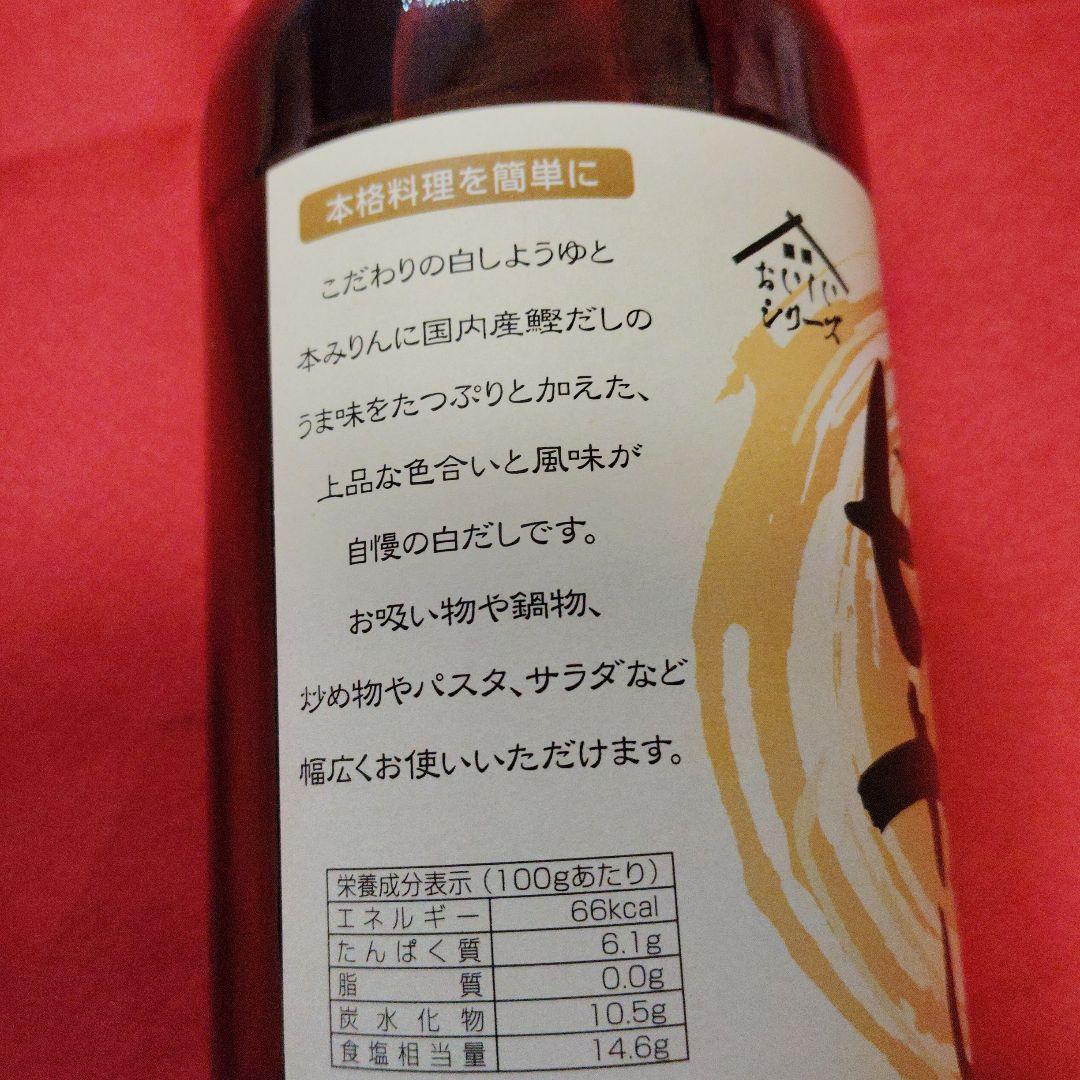 ✳新品✳おいしい酢 955ml 5本、おいしい白だし１瓶セット