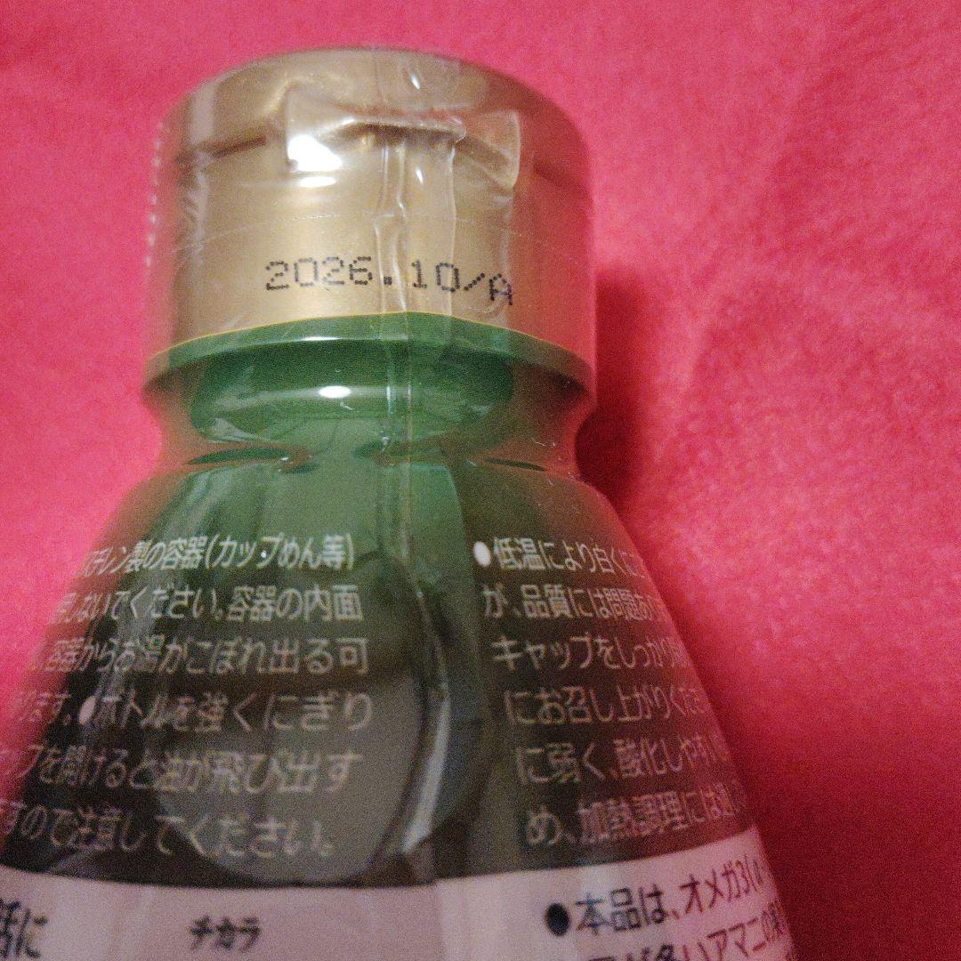 ✳新品✳おいしい酢 955ml 5本、おいしい白だし１瓶セット