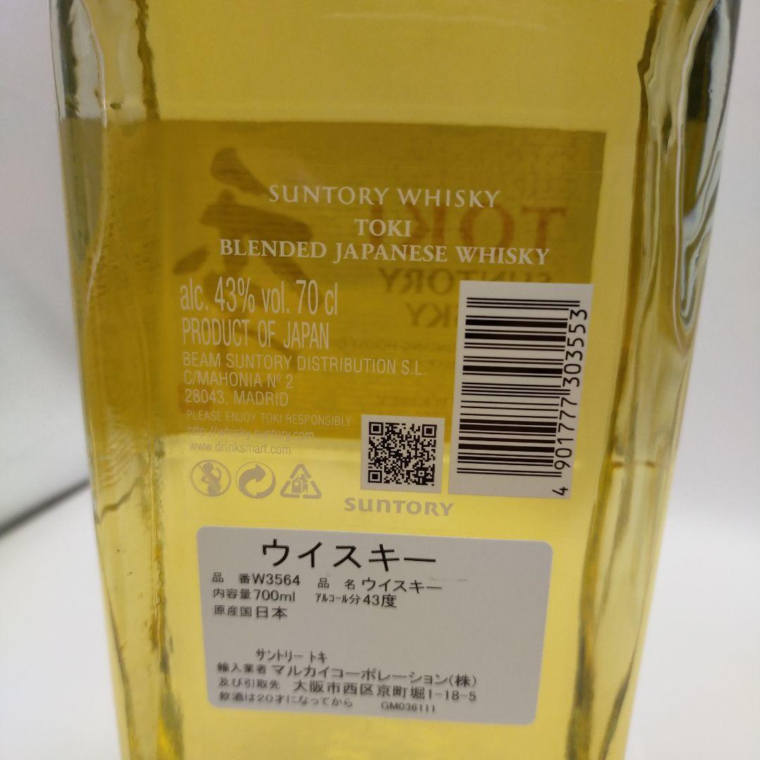 未開栓 ウイスキー ３本まとめ売り 未開栓 ウイスキー 3本まとめ売り - メルカリ