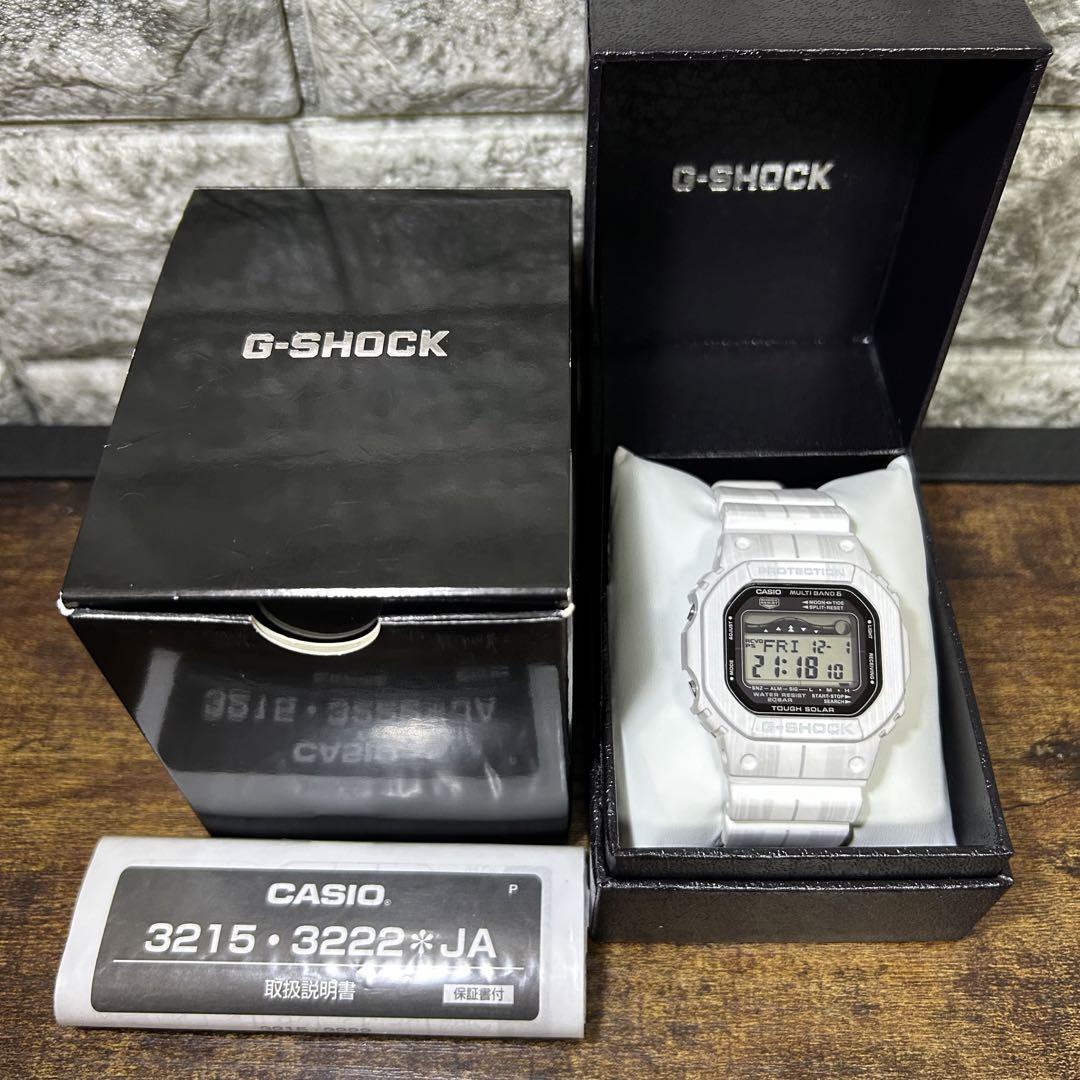【極美品】G-SHOCK GWX-5600 電波ソーラー 木目 ウッド ホワイト