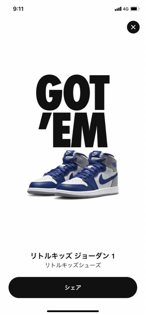 【未使用】NIKE 19cm キッズ スニーカー ジョーダン1 トゥルーブルー