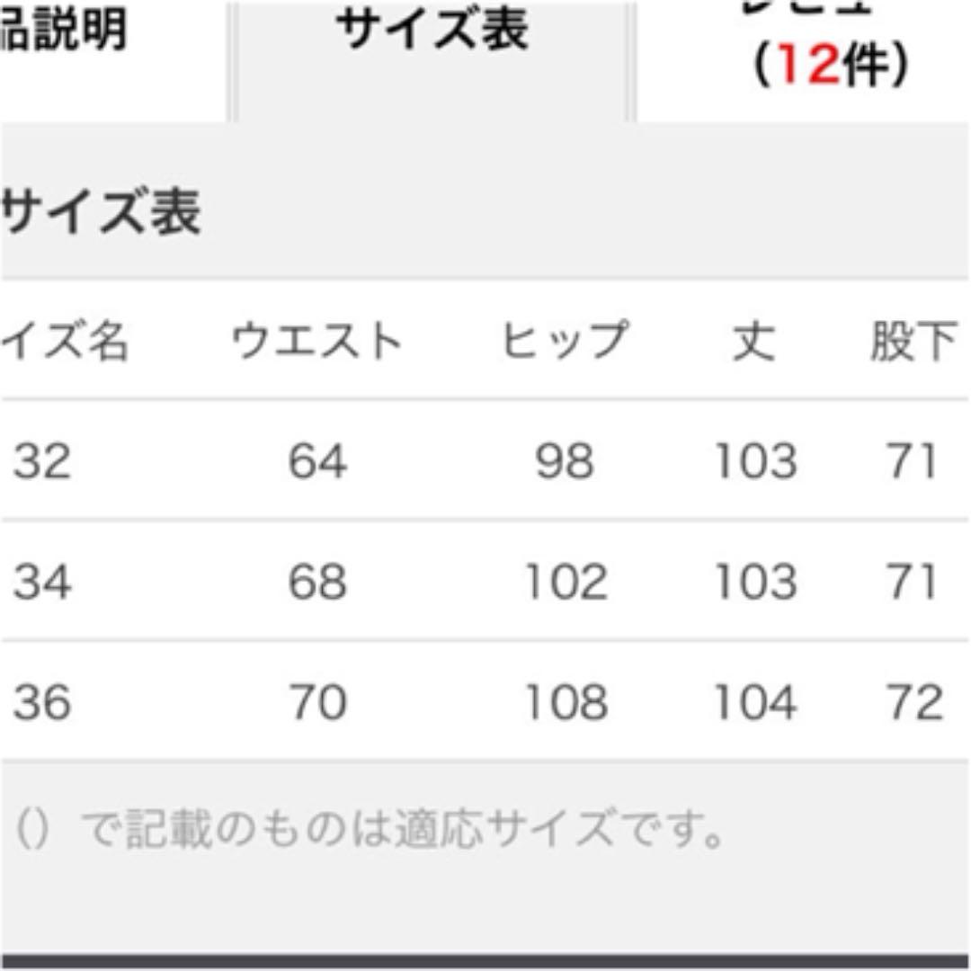 ルスージー ハイウエストフレアパンツ 大幅値下げ NZYoX-m81823012087 レディース