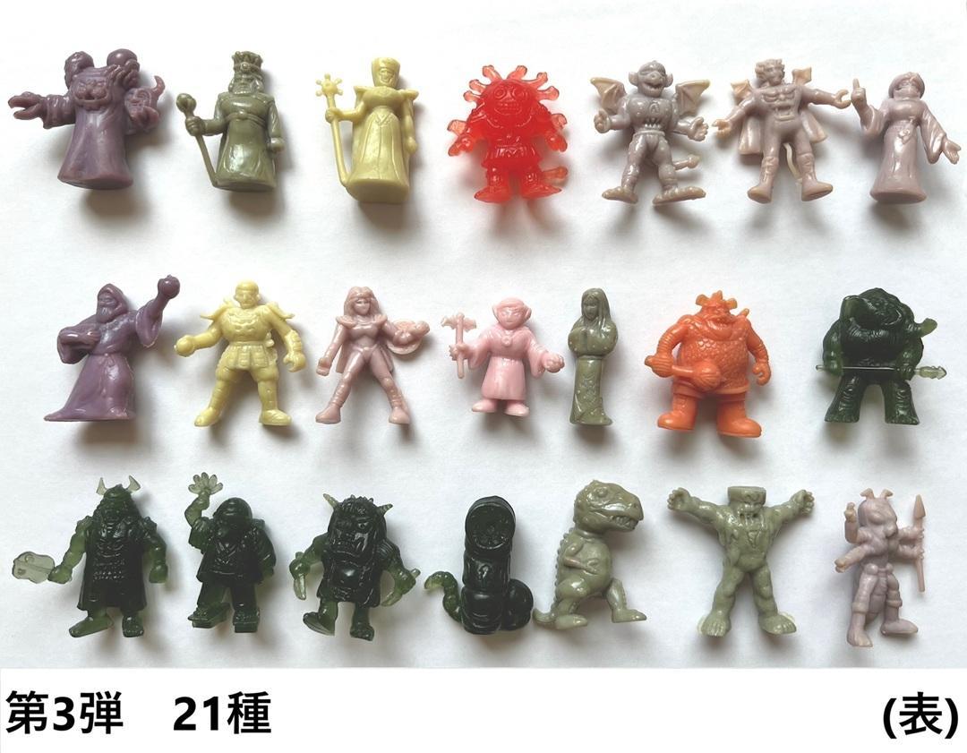 値下げ・期間限定》ネクロスの要塞・フィギュア 第1～6弾 74種