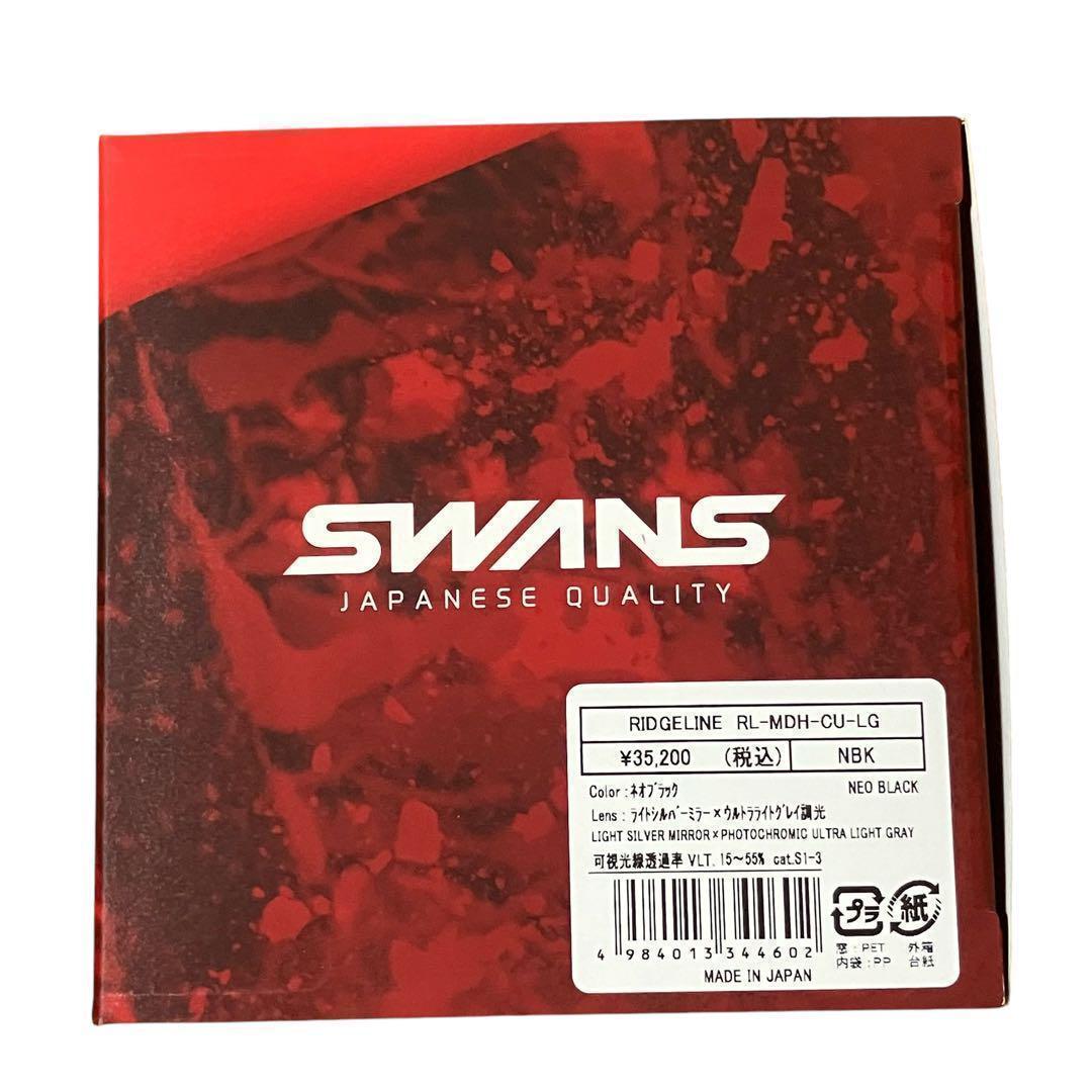 処分価格【SWANS/スワンズ】スキースノボゴーグル　24-25モデル　RL