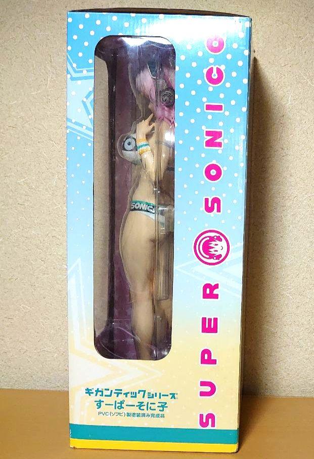 そに子
