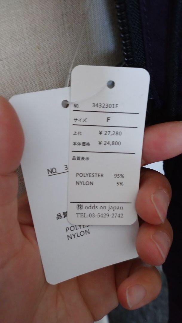 新品 オッズオン ジャケット