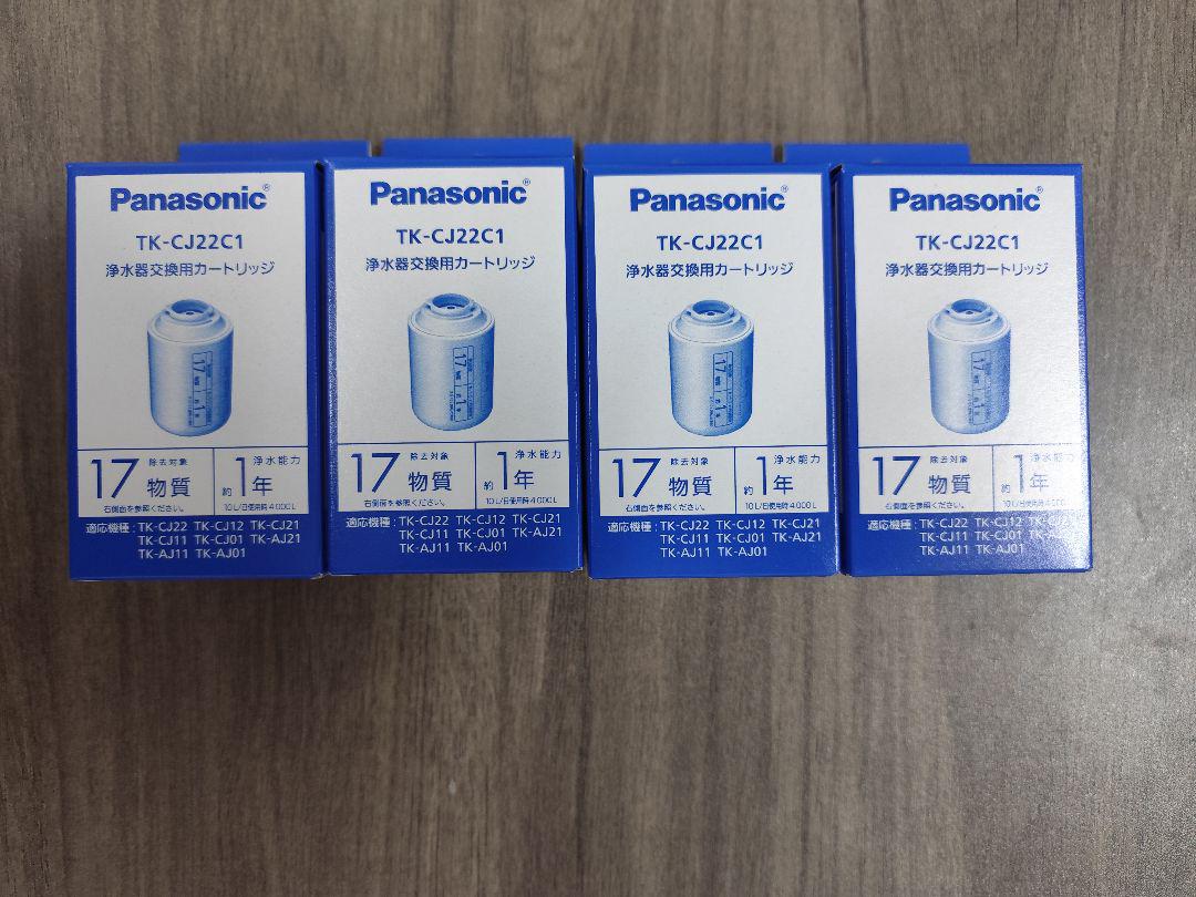 【匿名配送】Panasonic TK-CJ22-S浄水器 カートリッジ付／未使用 概要 浄水器 TK-CJ22 | 還元水素水生成器／アルカリイオン整水器