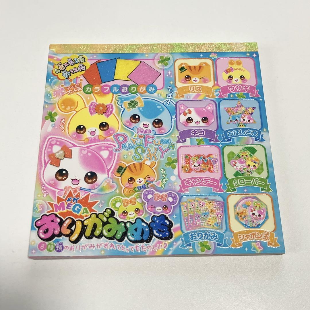 平成レトロ メモ帳 MEGAおりがみめも うさぎ にゃんこ アニマル